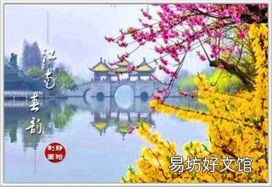 江南春杜甫的诗 江南春古诗