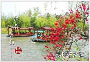 江南春杜甫的诗 江南春古诗