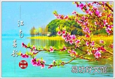江南春杜甫的诗 江南春古诗