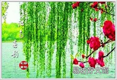 江南春杜甫的诗 江南春古诗