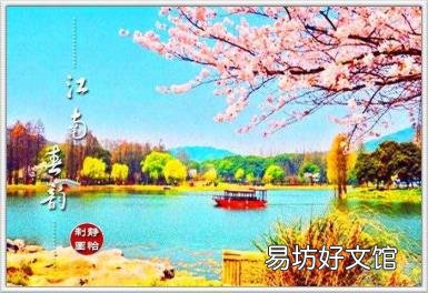江南春杜甫的诗 江南春古诗
