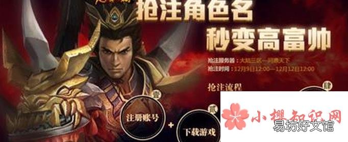 4个字有诗意的战队名字有哪些?