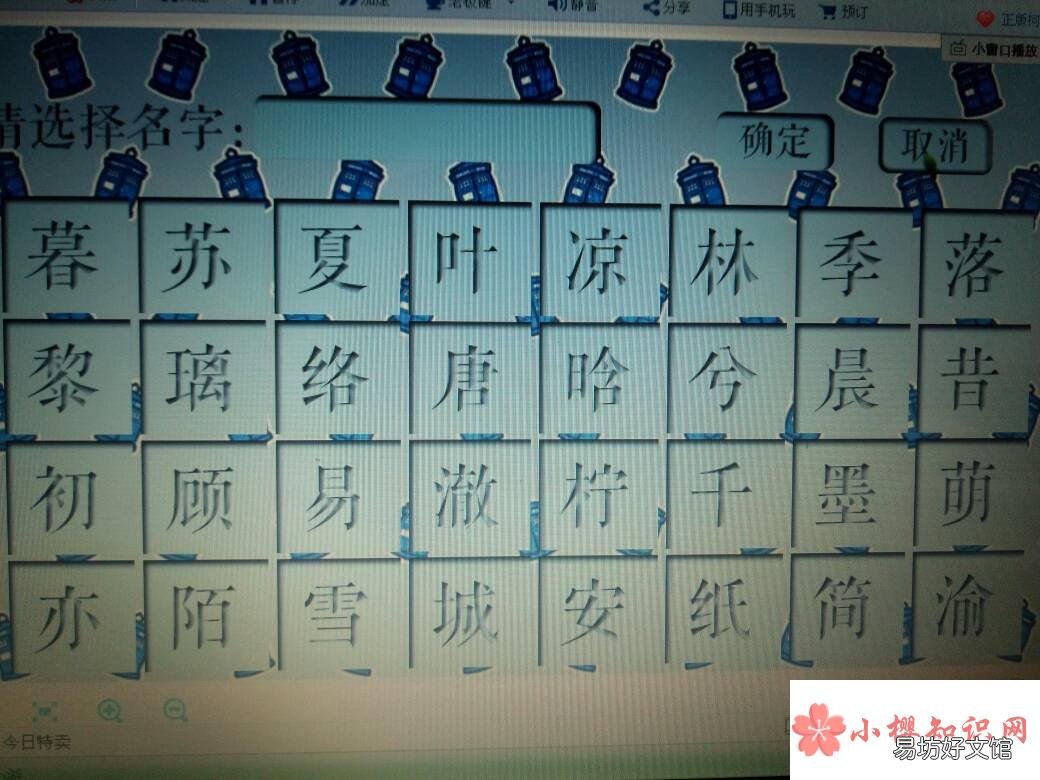 4个字有诗意的战队名字有哪些?