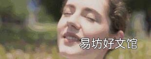 白醋加什么一起洗可以美白 白醋快速美白方法