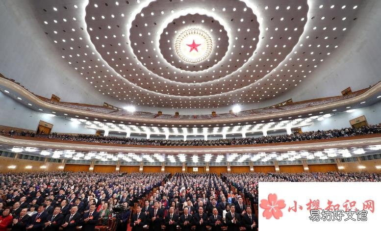 人民代表大会几年一届?