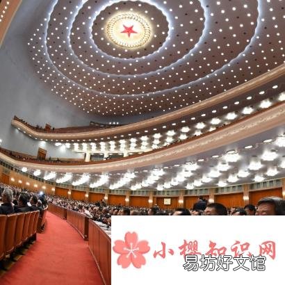 人民代表大会几年一届?