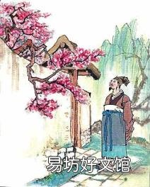 映日荷花别样红的别样是什么意思 满园春色关不住一枝红杏出墙来的意思
