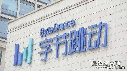 你覺得今日頭條公司有可能超過騰訊和阿里嗎？
