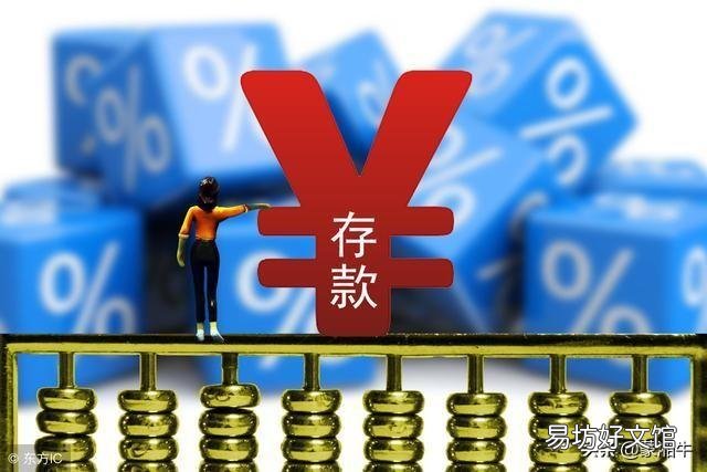 存款有一百万的家庭占你身边朋友的百分之几?