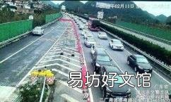 二广和许广高速连南互通 清连高速最新路况