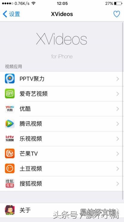 芒果tv安卓下载 芒果tv插件