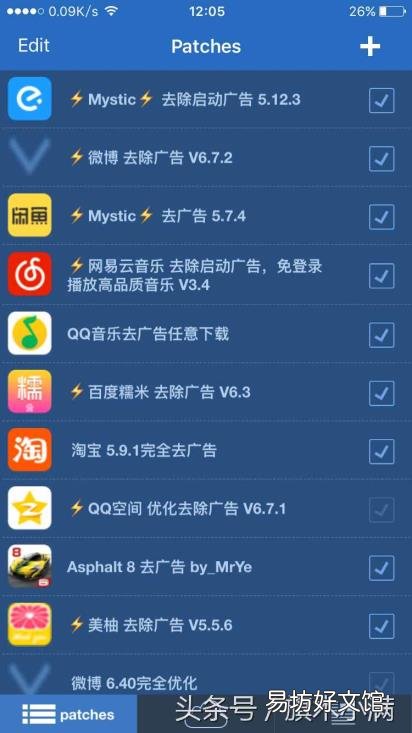 芒果tv安卓下载 芒果tv插件