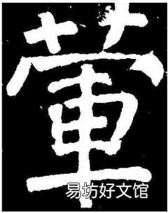 出家人不吃荤腥指的是什么 不沾荤腥