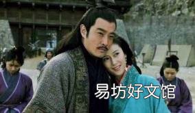 貂蝉的五个老公是谁 小乔是谁的老婆