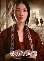 貂蝉的五个老公是谁 小乔是谁的老婆