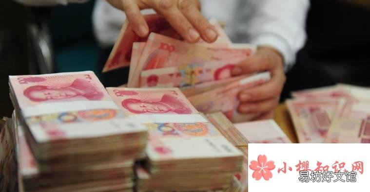 个人存款达到40万怎么办？