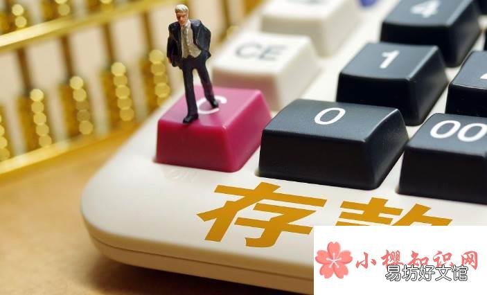 个人存款达到40万怎么办？