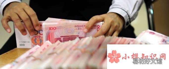 个人存款达到40万怎么办？