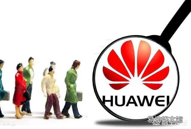 如果华为上市,能成为全球市值第一吗?