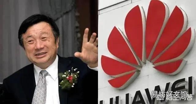 如果华为上市,能成为全球市值第一吗?