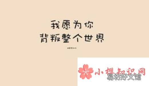 8个字霸气简短的个签有哪些?