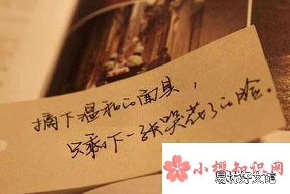 8个字霸气简短的个签有哪些?