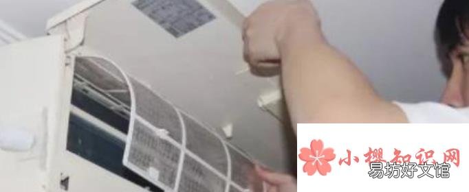 空调怎么拆开清洗?