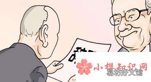 100字左右的个人原因辞职信怎么写?