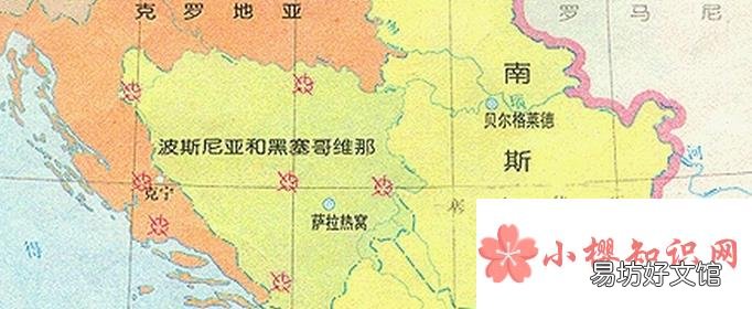 南斯拉夫解体为哪些国家?