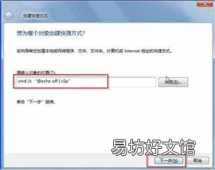 电脑剪切板剪切的存在哪里 剪贴板在哪