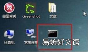 电脑剪切板剪切的存在哪里 剪贴板在哪