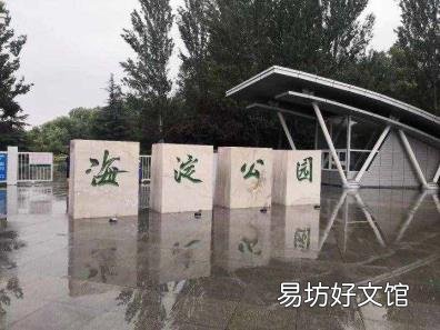 路灯灯杆安装要求 路灯像什么