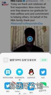 安卓怎么下载推特并注册 手机怎么上推特
