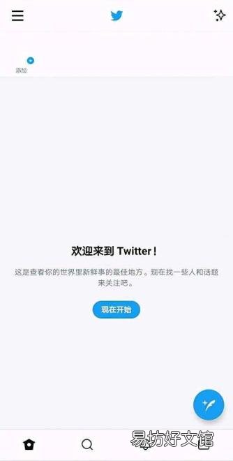 安卓怎么下载推特并注册 手机怎么上推特