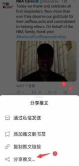 安卓怎么下载推特并注册 手机怎么上推特