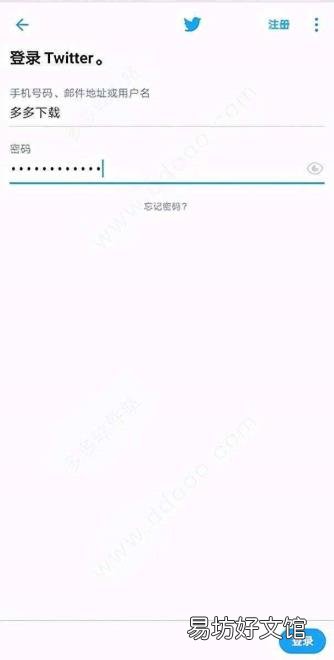 安卓怎么下载推特并注册 手机怎么上推特