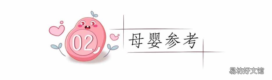 睡觉时不能头朝东脚朝西 地球磁场与睡觉方向