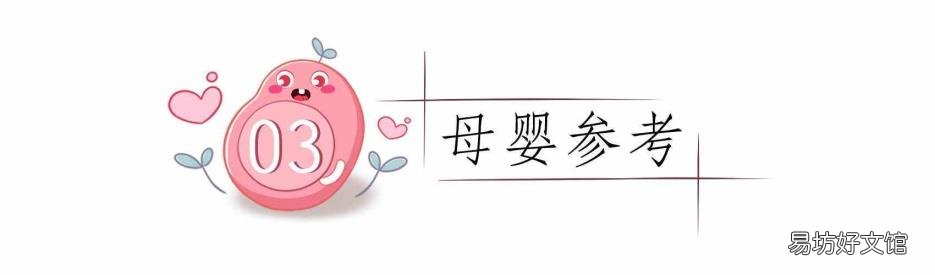 睡觉时不能头朝东脚朝西 地球磁场与睡觉方向