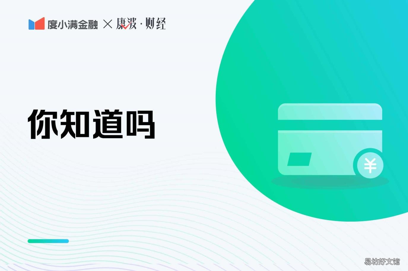我的社保卡查询余额 社会保障卡余额查询