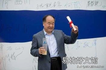 莫言的10部最经典作品 红高粱作者