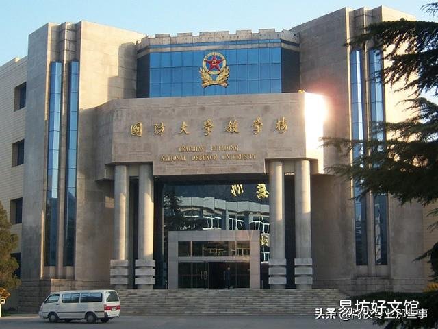 中国最好的军校排名是怎么样的？