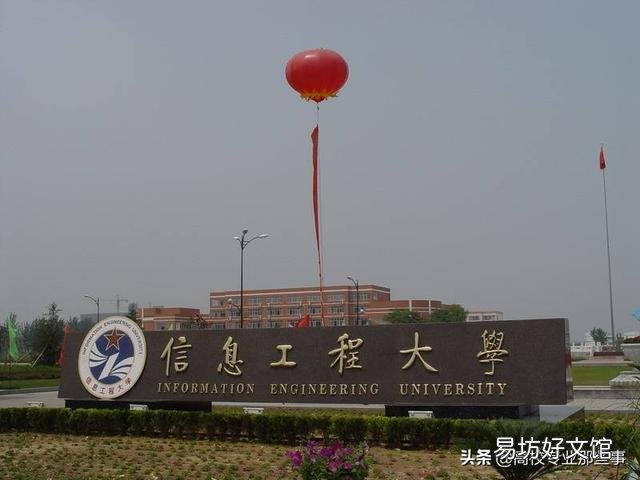 中国最好的军校排名是怎么样的？