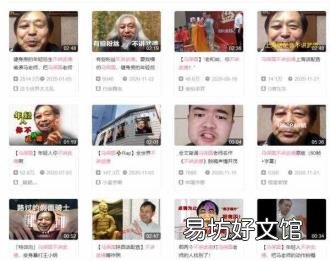 太极大师马保国搞笑视频 太极大师马保国简介