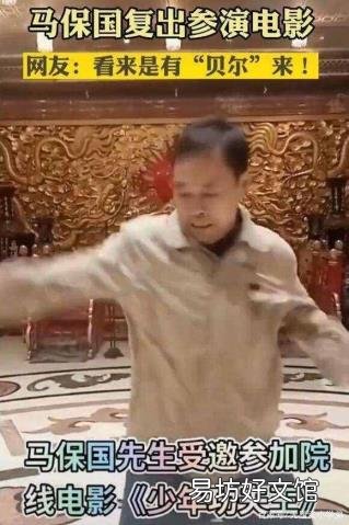 太极大师马保国搞笑视频 太极大师马保国简介