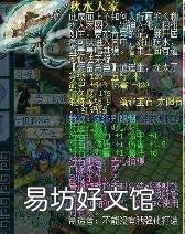 梦幻西游浩气长舒效果图 浩气长舒的意思