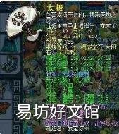 梦幻西游浩气长舒效果图 浩气长舒的意思
