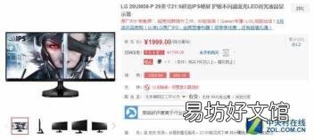 32寸液晶电视价格表 29寸液晶电视