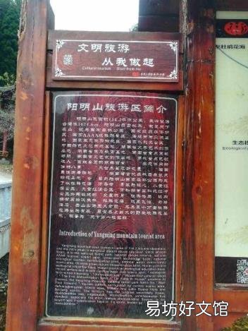 风景名胜区英语翻译 风景区英文