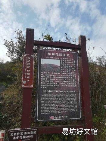 风景名胜区英语翻译 风景区英文