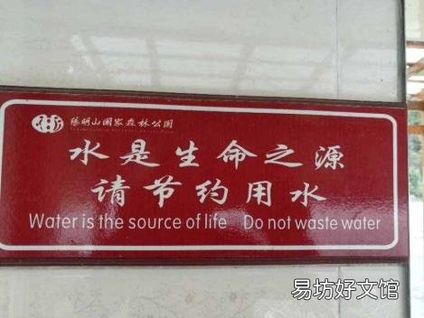 风景名胜区英语翻译 风景区英文